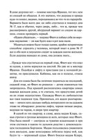 Птицы. Владимир Торин. Фэнтези Printed books МИФ