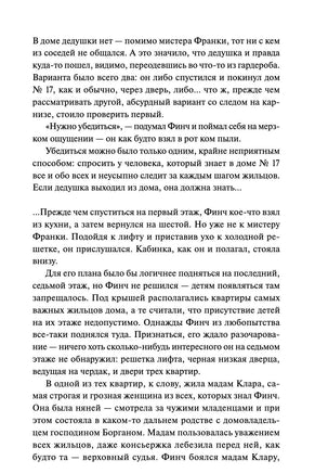 Птицы. Владимир Торин. Фэнтези Printed books МИФ