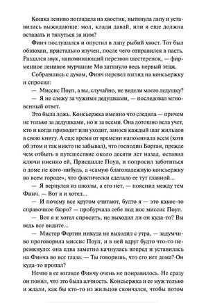Птицы. Владимир Торин. Фэнтези Printed books МИФ