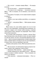 Птицы. Владимир Торин. Фэнтези Printed books МИФ