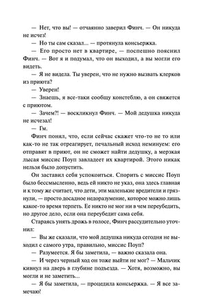 Птицы. Владимир Торин. Фэнтези Printed books МИФ