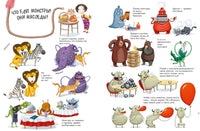 Лина Жутауте. Монстропедия, которую придумала Тося-Бося Printed books Клевер