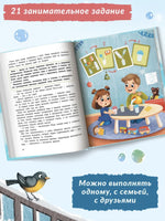 Миссия "Новый год": книга-адвент. Григорьян Т. Printed books Феникс-Премьер