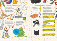 Страшно весёлый Новый год! Printed books МИФ
