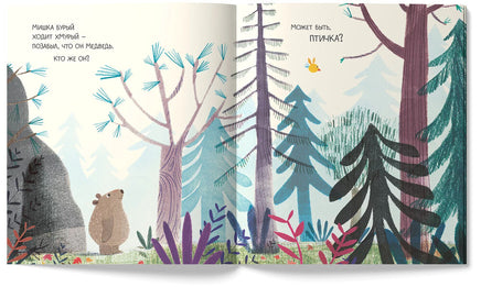 Медведь всегда медведь. Карл Ньюсон Printed books Лимонад