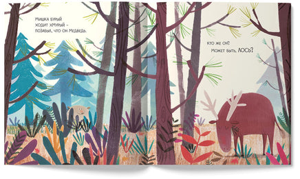 Медведь всегда медведь. Карл Ньюсон Printed books Лимонад