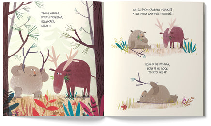 Медведь всегда медведь. Карл Ньюсон Printed books Лимонад