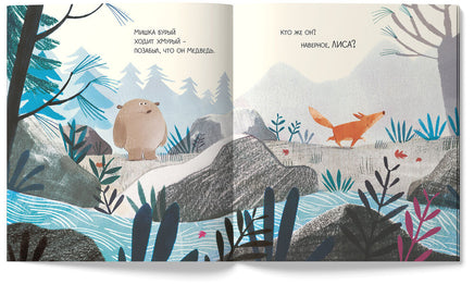 Медведь всегда медведь. Карл Ньюсон Printed books Лимонад