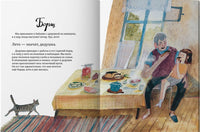 Дедушка лето/ Вика Смирнова Printed books Лимонад