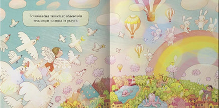 Если бы.../ Юля Григорьева Printed books Лимонад