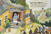 Здравствуй, бабушка!/ Ирина Зартайская Printed books Лимонад