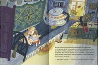 Здравствуй, бабушка!/ Ирина Зартайская Printed books Лимонад