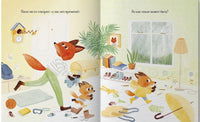 Ещё пять минут. Марта Альтес Printed books Лимонад