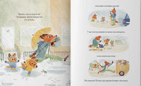 Ещё пять минут. Марта Альтес Printed books Лимонад