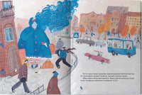 Море едет в гости/ Анастасия Лютикова Printed books Лимонад