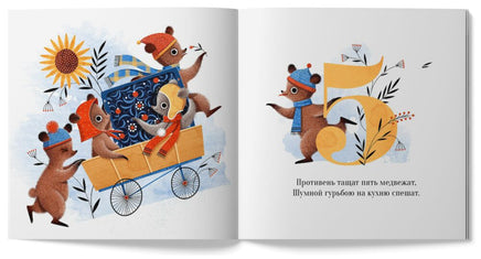 Чай с пирогом./ Даша Красильникова Printed books Лимонад