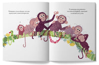 Маленькая обезьянка. Марта Альтес Printed books Лимонад