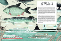 Дикие города/ П. Боев, Д. Буренко Printed books Пешком в Историю