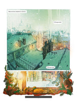 Рождественская песнь. Графический роман по повести Чарльза Диккенса Printed books МИФ