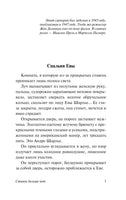 Ставок больше нет. Жан Поль Сартр Printed books АСТ