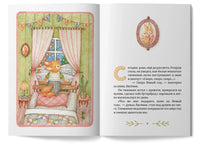 Подарок для мамы/ Ирина Блинцова Printed books Лимонад