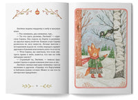 Подарок для мамы/ Ирина Блинцова Printed books Лимонад