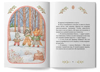 Подарок для мамы/ Ирина Блинцова Printed books Лимонад
