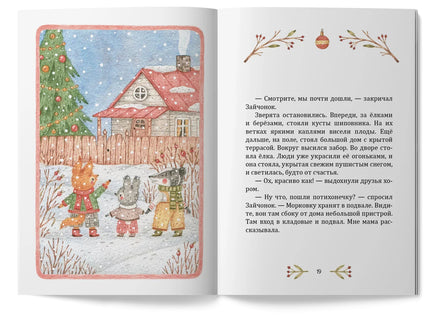 Подарок для мамы/ Ирина Блинцова Printed books Лимонад