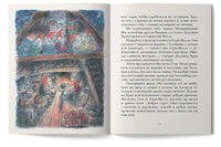 Кривуля. Фрид Ингульстад Printed books Лимонад