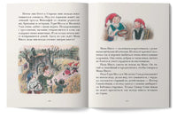 Кривуля. Фрид Ингульстад Printed books Лимонад