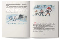 Кривуля. Фрид Ингульстад Printed books Лимонад