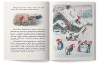 Кривуля. Фрид Ингульстад Printed books Лимонад