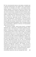 Мышление и речь. Лев С. Выготский Printed books АСТ