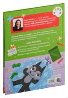 Прекрасные манеры. Детский этикет в сказках. Ульева Е. Printed books Клевер