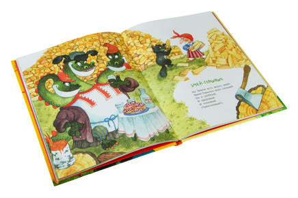Волшебный клубок. Андрей Усачев. Илл Ионайтис Printed books АСТ