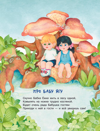 Волшебный клубок. Андрей Усачев. Илл Ионайтис Printed books АСТ