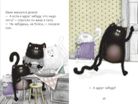 Котёнок Шмяк, пой, не бойся!. Скоттон Р. Мягкая обложка Printed books Клевер