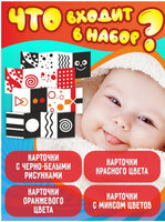 Контрастные карточки для новорожденных Printed books Открытая Книга