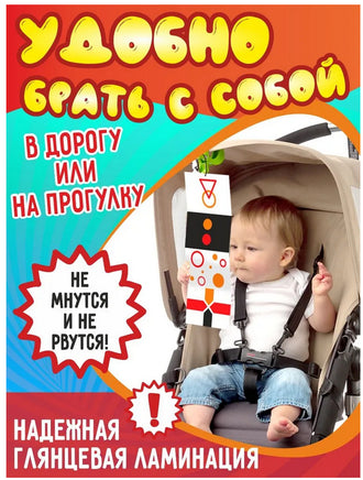 Контрастные карточки для новорожденных Printed books Открытая Книга
