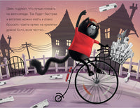 Котенок Шмяк - маленький почтальон. Скоттон Р. Мягкая обложка Printed books Клевер