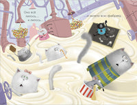 Котенок Шмяк на фабрике мороженого. Скоттон Р. Мягкая обложка Printed books Клевер