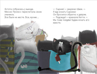 Котенок Шмяк на фабрике мороженого. Скоттон Р. Мягкая обложка Printed books Клевер