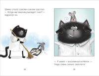 Котёнок Шмяк. Падай, снежок!. Скоттон Р. Мягкая обложка Printed books Клевер