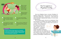 Как Соня училась быть самостоятельной. Детский этикет в сказках. Ульева Е. Printed books Клевер