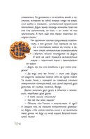 Большое путешествие Дудли. Начало Printed books АСТ