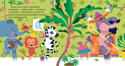 Что такое обида? Сказки про эмоции. Ульева Е. Printed books Клевер