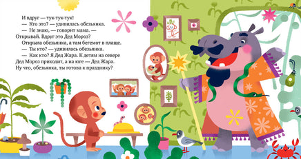 Что такое обида? Сказки про эмоции. Ульева Е. Printed books Клевер