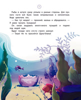 Лунтик. Лунный гость Printed books Эксмо