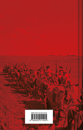 Сотников. Василь Быков. Яркие страницы Printed books Эксмо