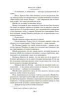 Похождения бравого солдата Швейка. Гашек Я. Printed books Иностранка